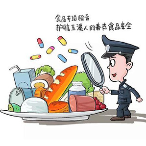 食品销毁